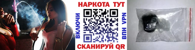 Наркота Сатка Каннабис ОМГ ОМГ как войти Гашиш КОКАИН Alpha-PVP
