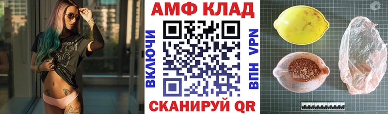 Амфетамин VHQ Сатка