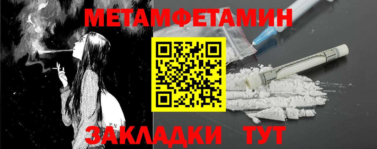 АМФ Розовый Сатка