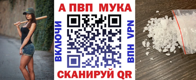 цены   ссылка на мегу зеркало  Alpha PVP кристаллы  это как зайти  Сатка 