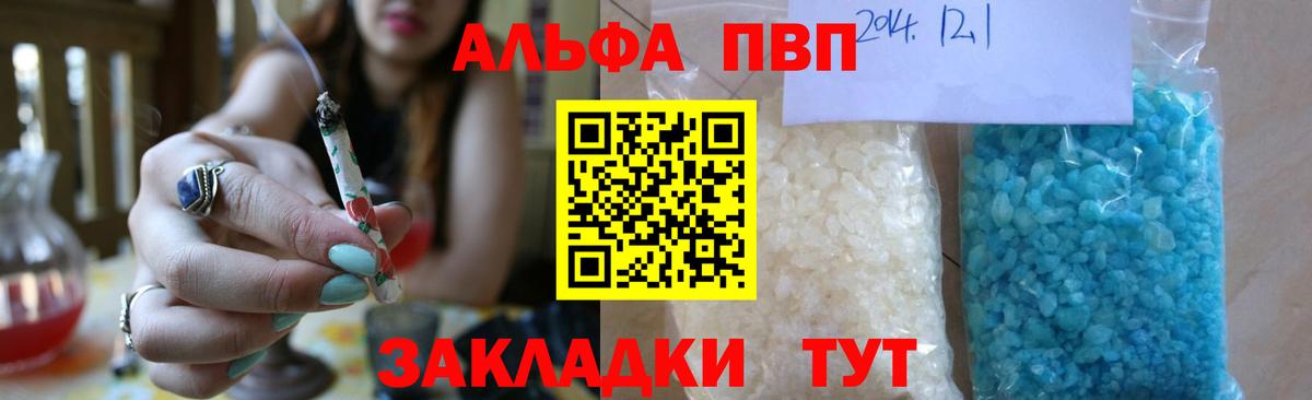 Сатка  A PVP СК КРИС  APVP СК  Вход с VPN 