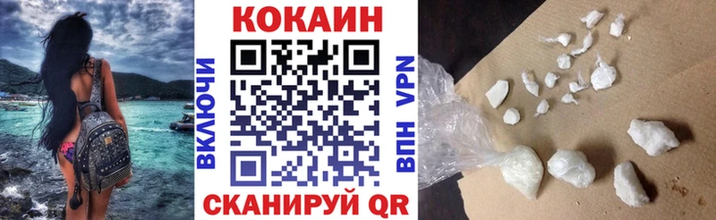 Cocaine Боливия  Сатка 