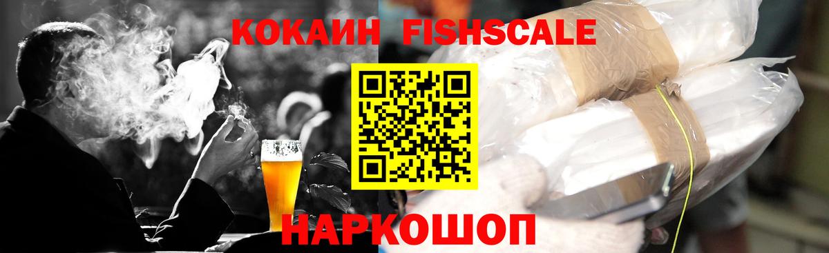КОКАИН VHQ Сатка