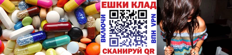 гидра зеркало  Сатка  Ecstasy VHQ 