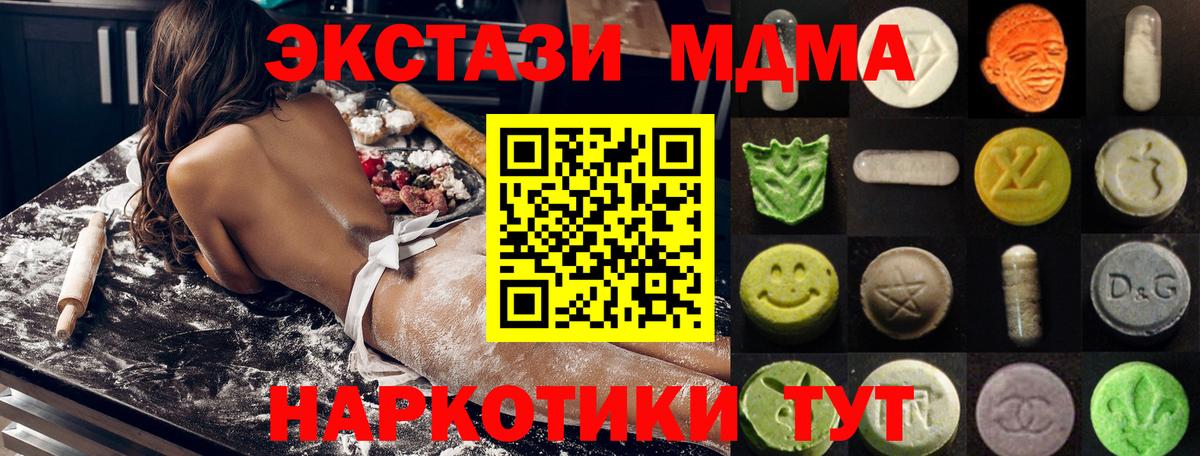 хочу   ЭКСТАЗИ 280мг  Вход с VPN  Ecstasy круглые  Сатка  Ecstasy 