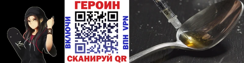 закладки  Сатка  ГЕРОИН афганец 