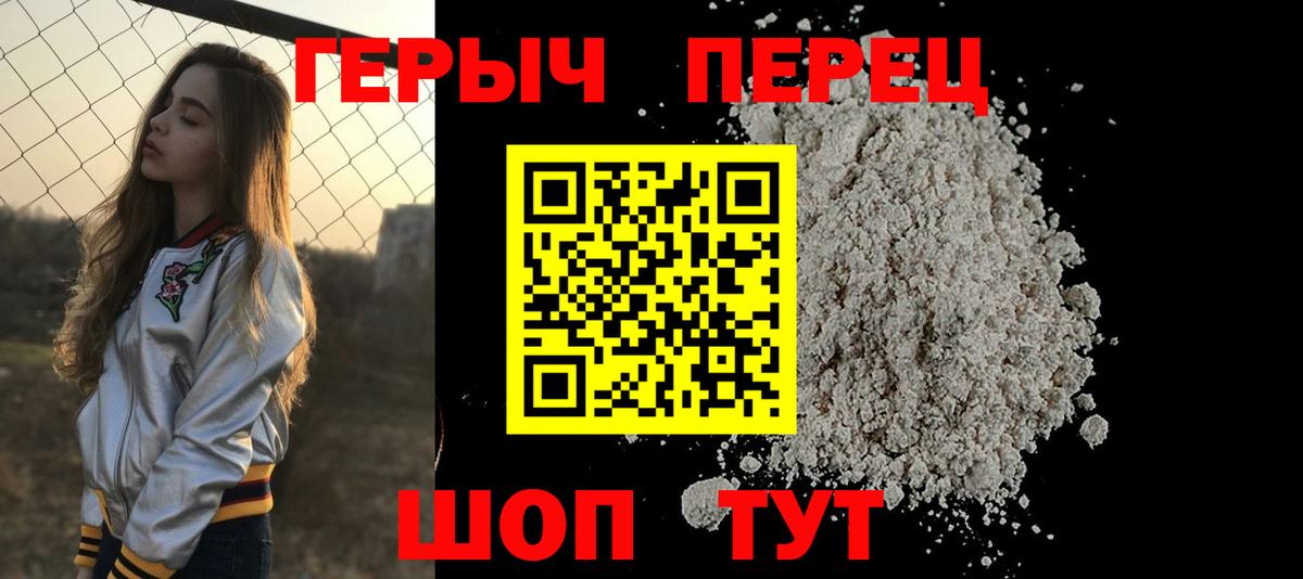 Сатка  Героин гречка  Героин  Вход с VPN 