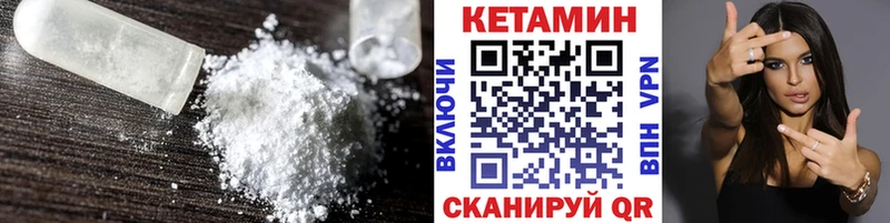 закладка  МЕГА ссылки  Кетамин ketamine  Сатка 