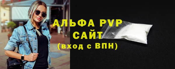 мет Лихославль
