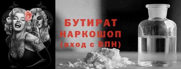 прущие грибы Лиски