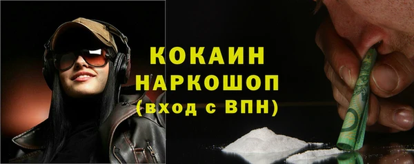 прущие грибы Лиски