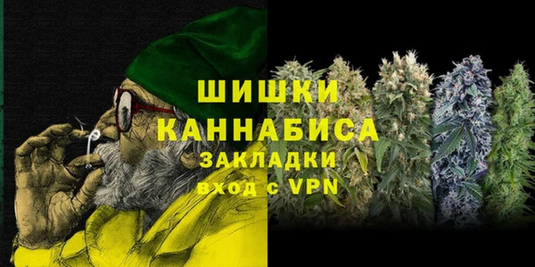 мет Лихославль