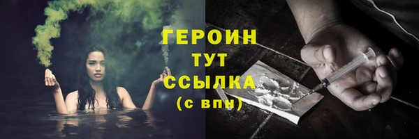 герыч Липки