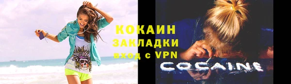 герыч Липки