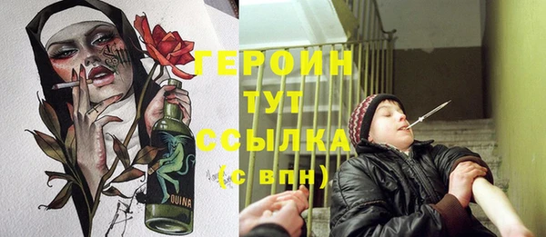 мет Лихославль