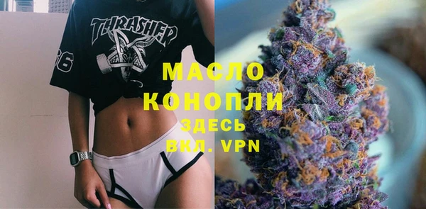 прущие грибы Лиски