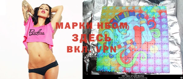 мет Лихославль