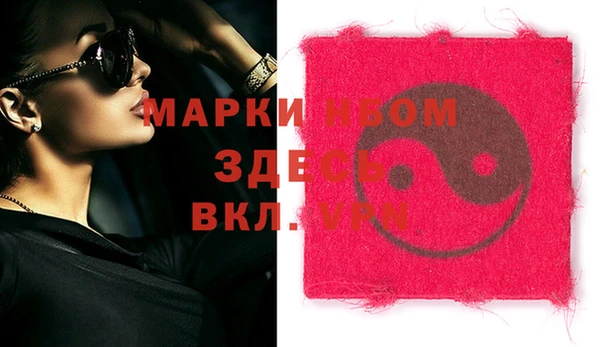 мет Лихославль