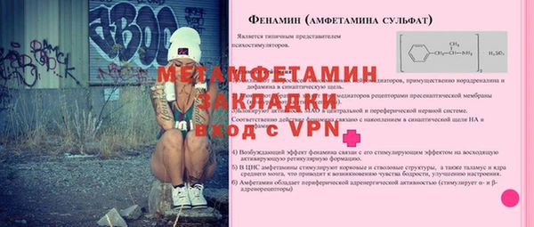 мет Лихославль