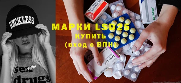 герыч Липки