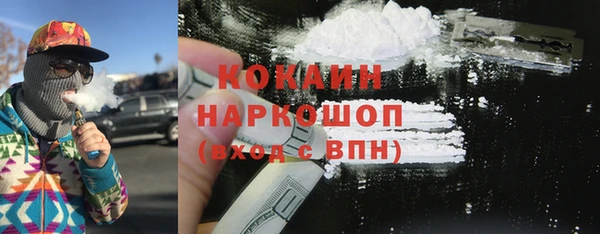 мет Лихославль