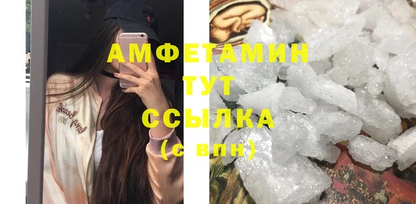 прущие грибы Лиски