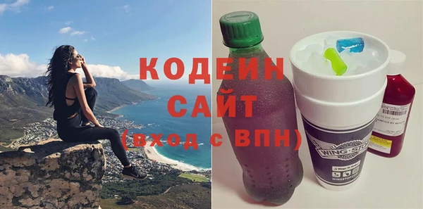 мет Лихославль