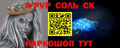 дистиллят марихуана Тара