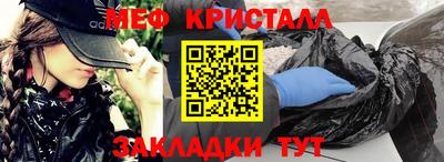 соль курить ск Туймазы
