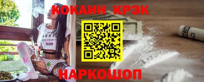 мескалин Тверь