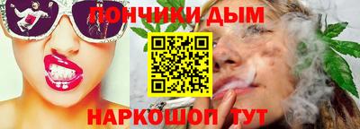 гашишное масло Тула
