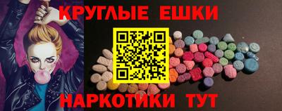мескалин Тверь