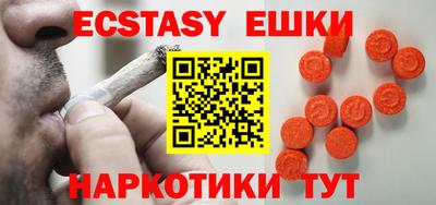 мескалин Тверь