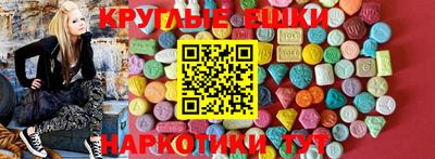 ешки Тулун