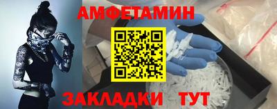 Альфа ПВП Татарск
