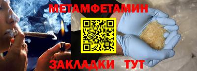 дистиллят марихуана Тара