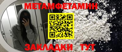 Альфа ПВП Татарск