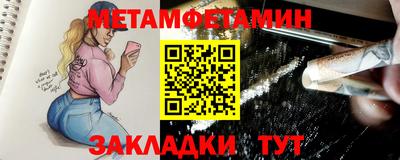 мескалин Тверь