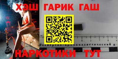 дистиллят марихуана Тара