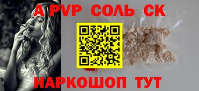 Альфа ПВП Татарск