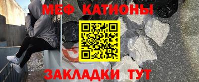 мескалин Тверь