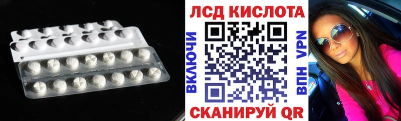 LSD-25 экстази кислота  наркотики  blacksprut ONION  Сатка 
