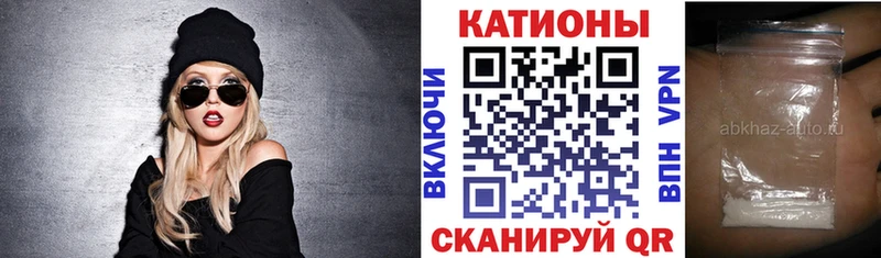 Меф кристаллы  наркота  Сатка 
