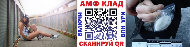 Метамфетамин кристалл  Сатка 