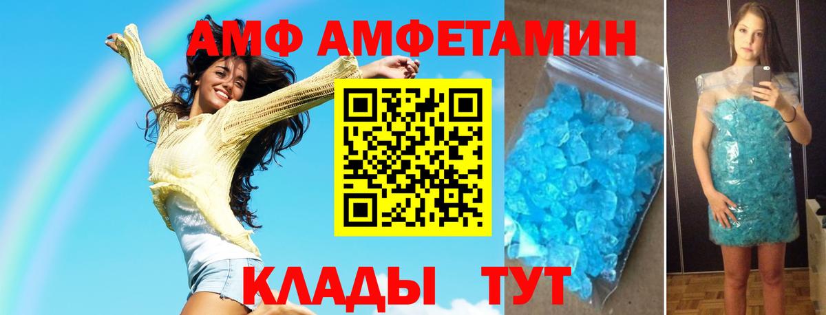Сатка  МЕТАМФЕТАМИН мет  Вход с VPN  МЕТАМФЕТАМИН мет 