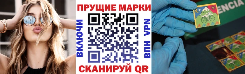 Марки N-bome 1,5мг  магазин продажи   Сатка 