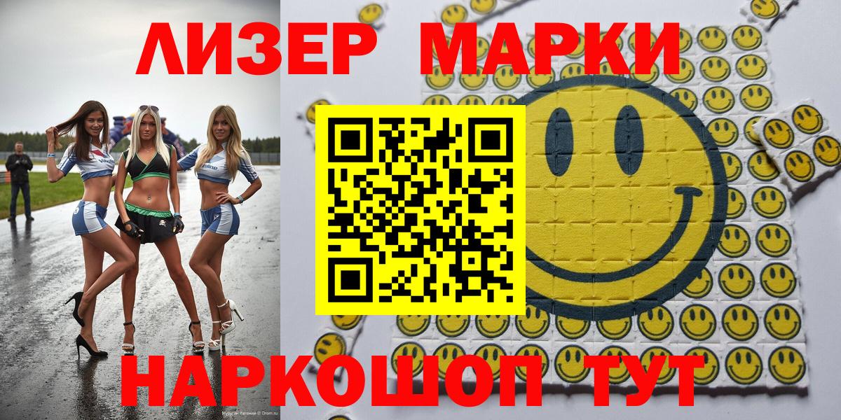 Марки N-bome 1,5мг  где можно купить   Сатка  Марки N-bome 1,5мг  Вход с VPN 