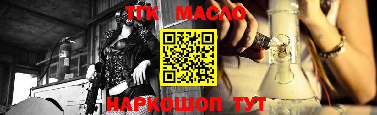 Меф кристаллы  ГАШ  Каннабис  Сатка  Вход с VPN 