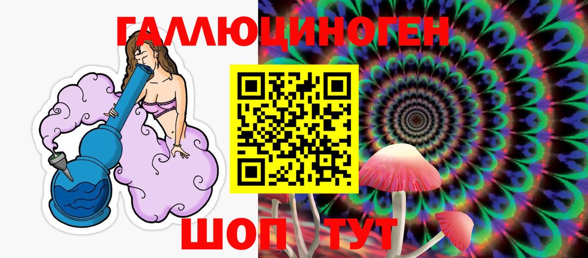 Галлюциногенные грибы Psilocybe  Вход с VPN  Сатка 