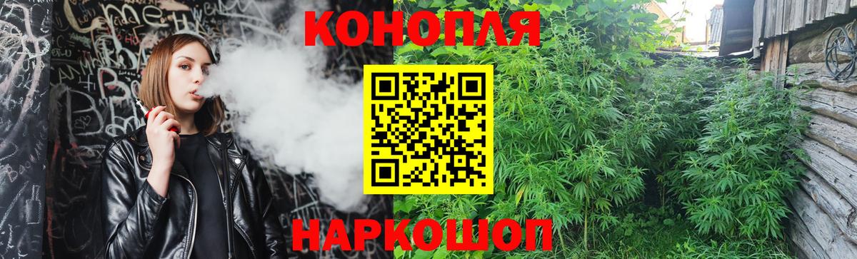 Конопля марихуана  Вход с VPN  Канабис LSD WEED  Сатка 